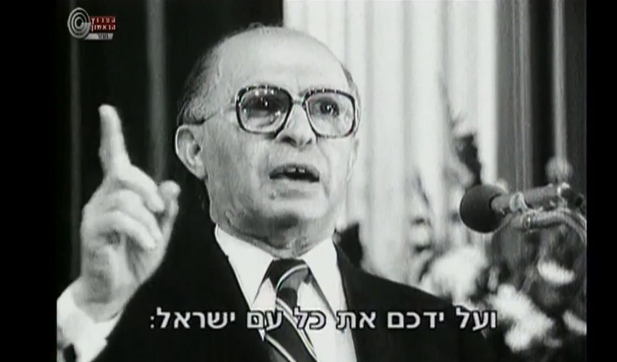 מנחם בגין בנאום מ-1981