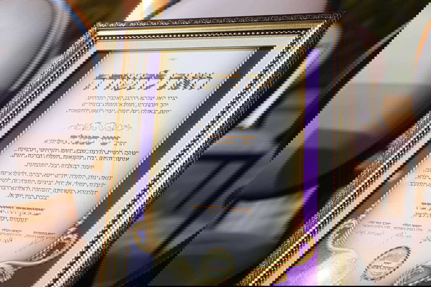 חלוקת תעודות ברשת הכוללים ׳שירה לציון׳