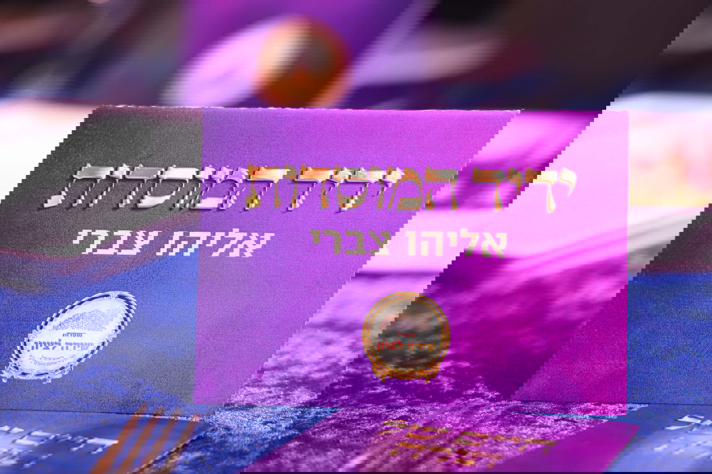 חלוקת תעודות ברשת הכוללים ׳שירה לציון׳