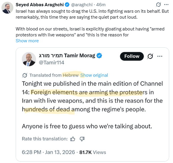 צילום מסך מתגובת שר החוץ האיראני לתמיר מורג