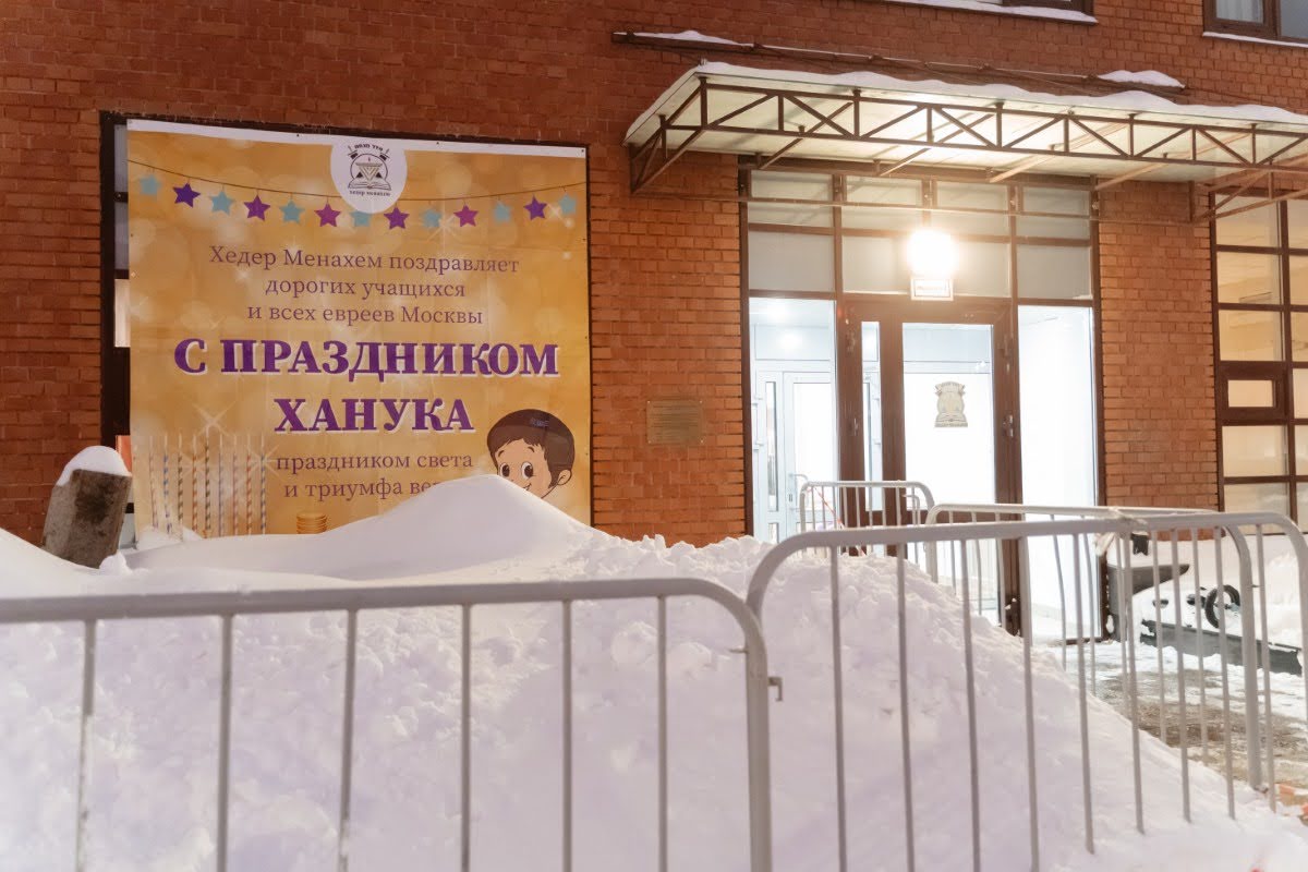 חורף ברוסיה 2026