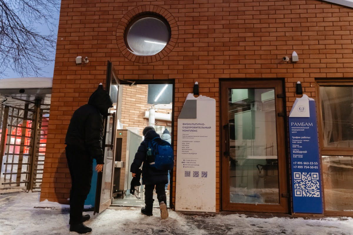 חורף ברוסיה 2026