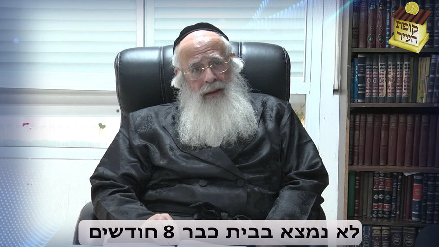 הגרמ"ט דינקל בקריאה נרגשת