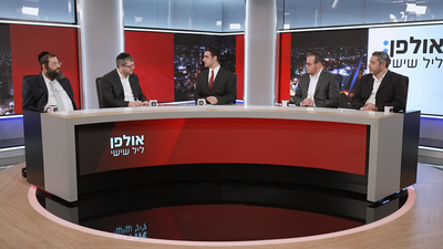 מינוי אייכלר לסגן שר, מחאת 'קפלן' והקמפיין האנטי בתוך רחוב החרדי | פאנל סוער באולפן ליל שישי • צפו