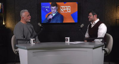 פרק 2 בסדרת 'תהיה בריא' עם משה מנס