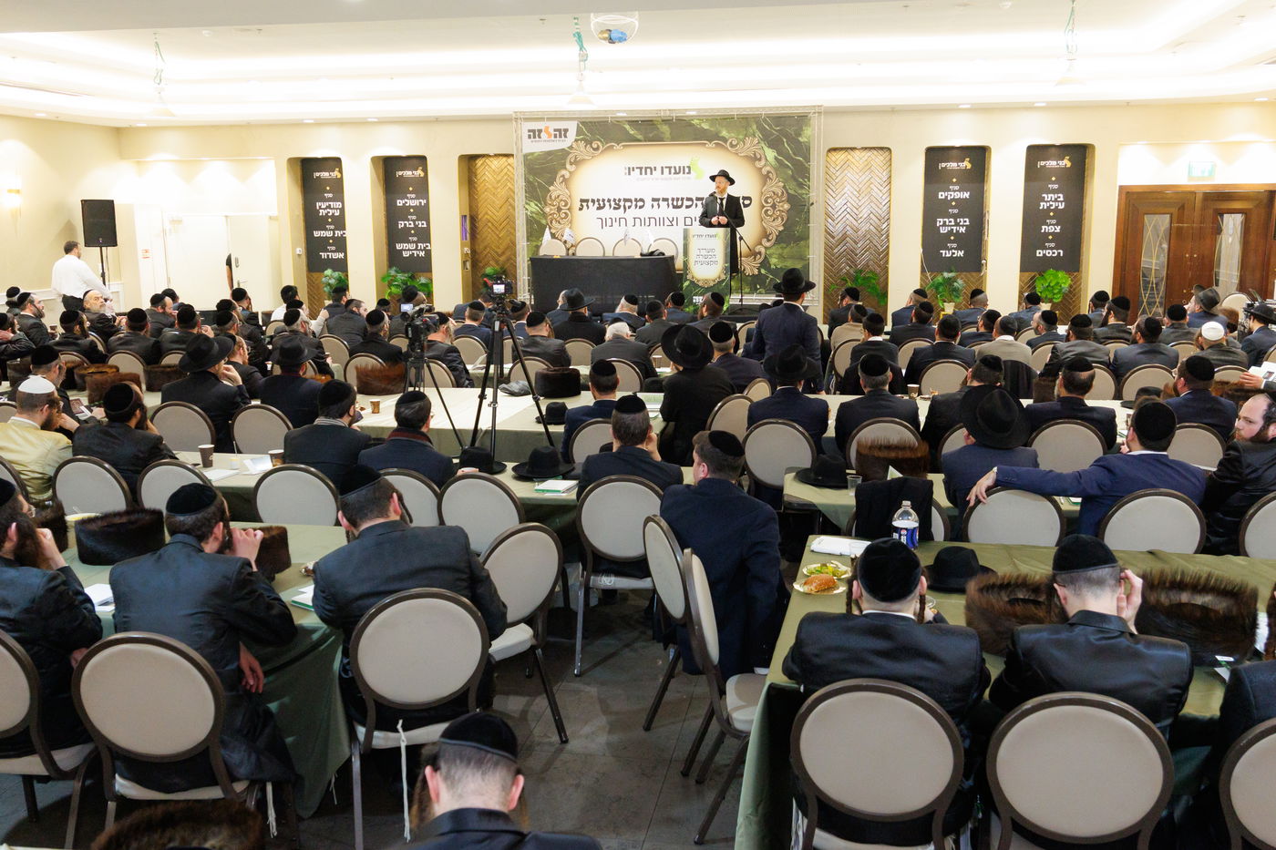 מעמד מרומם ומרגש בפתיחת מערך ההכשרה המקצועי של 'זה לזה' לחונכים ומחנכים  