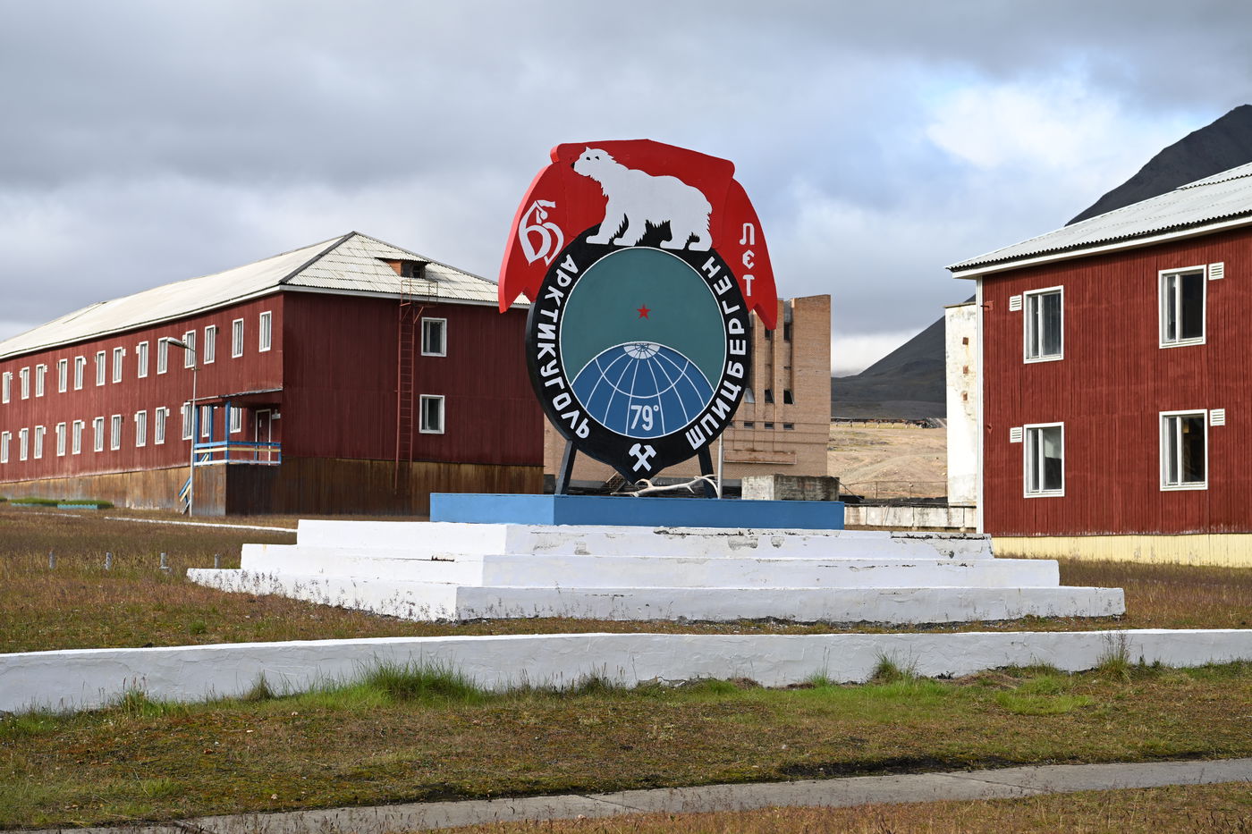 ביקור באי הנטוש 'איי פרמידן'