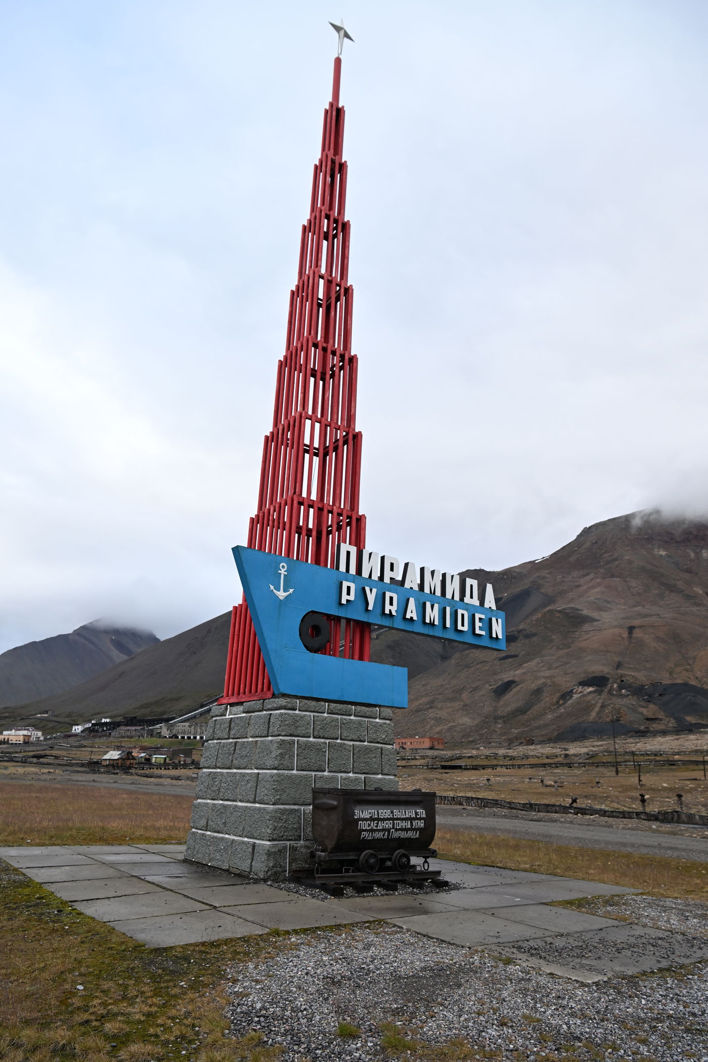 ביקור באי הנטוש 'איי פרמידן'