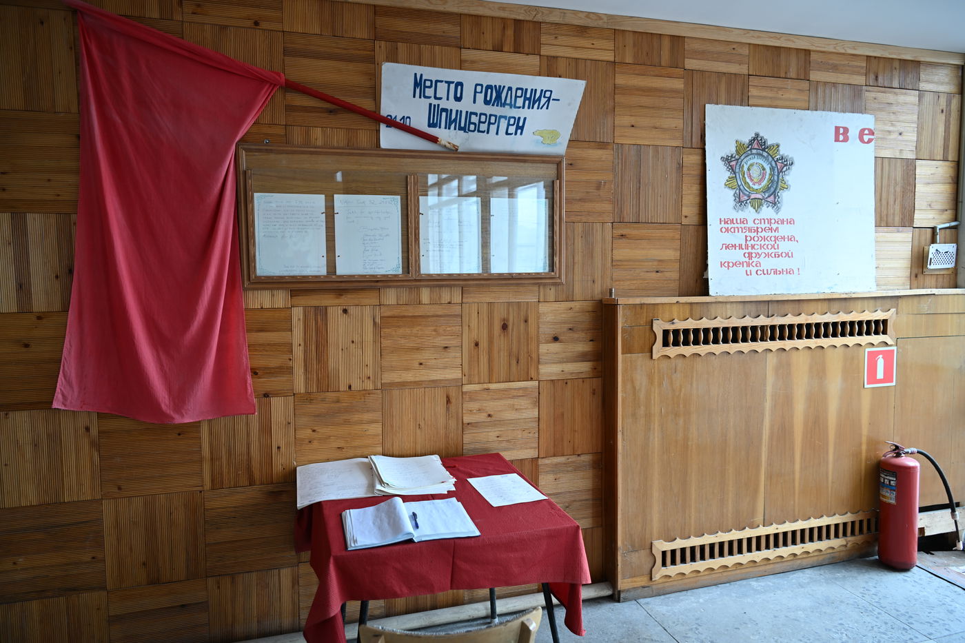 ביקור באי הנטוש 'איי פרמידן'