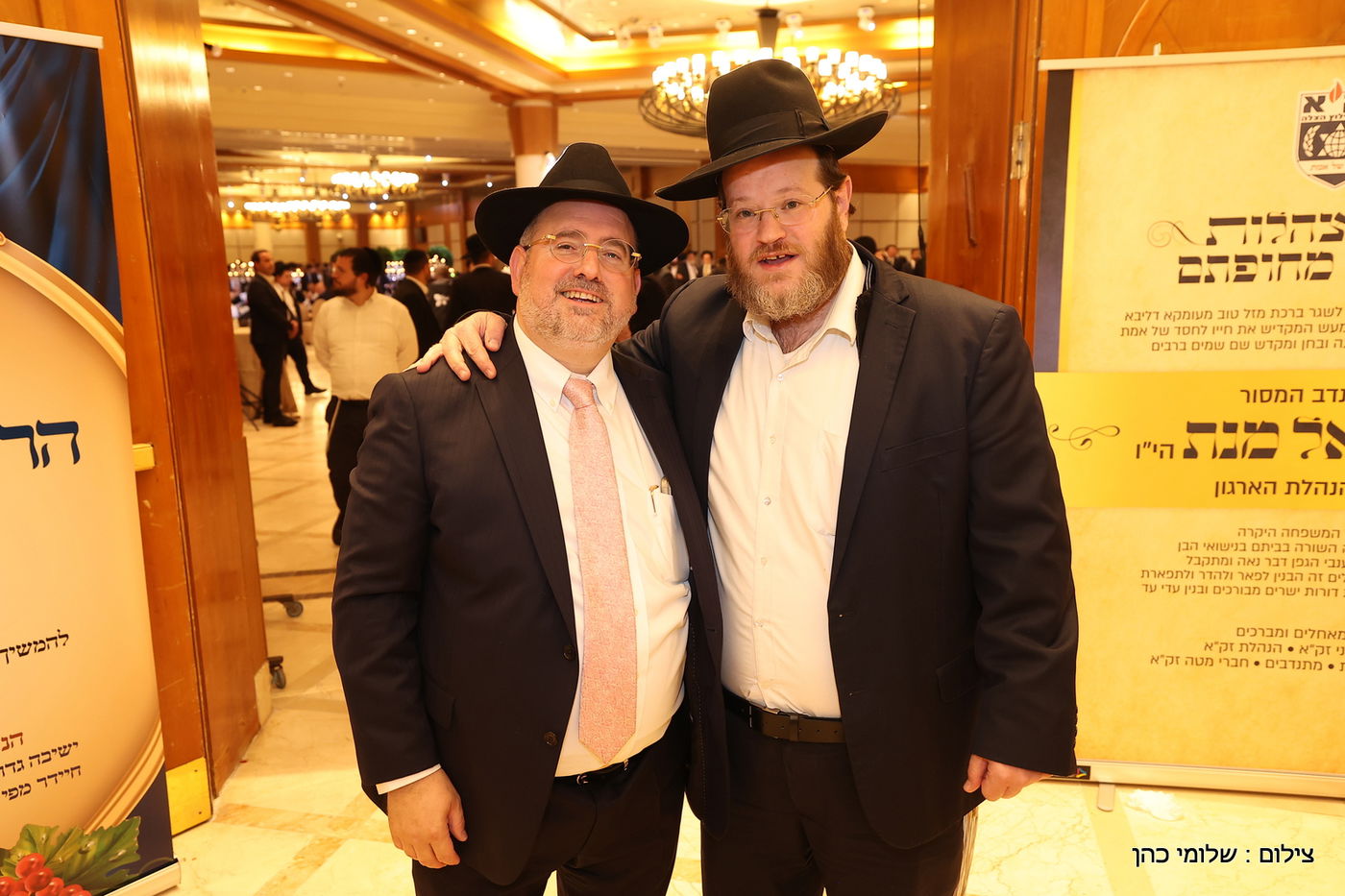 הרב רפי מנת חיתן את בנו; מי הגיע לאחל מזל טוב?