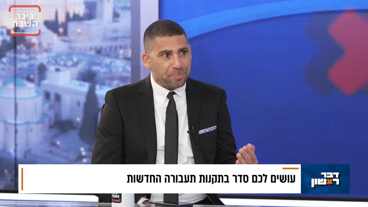 עו"ד ניר שלום