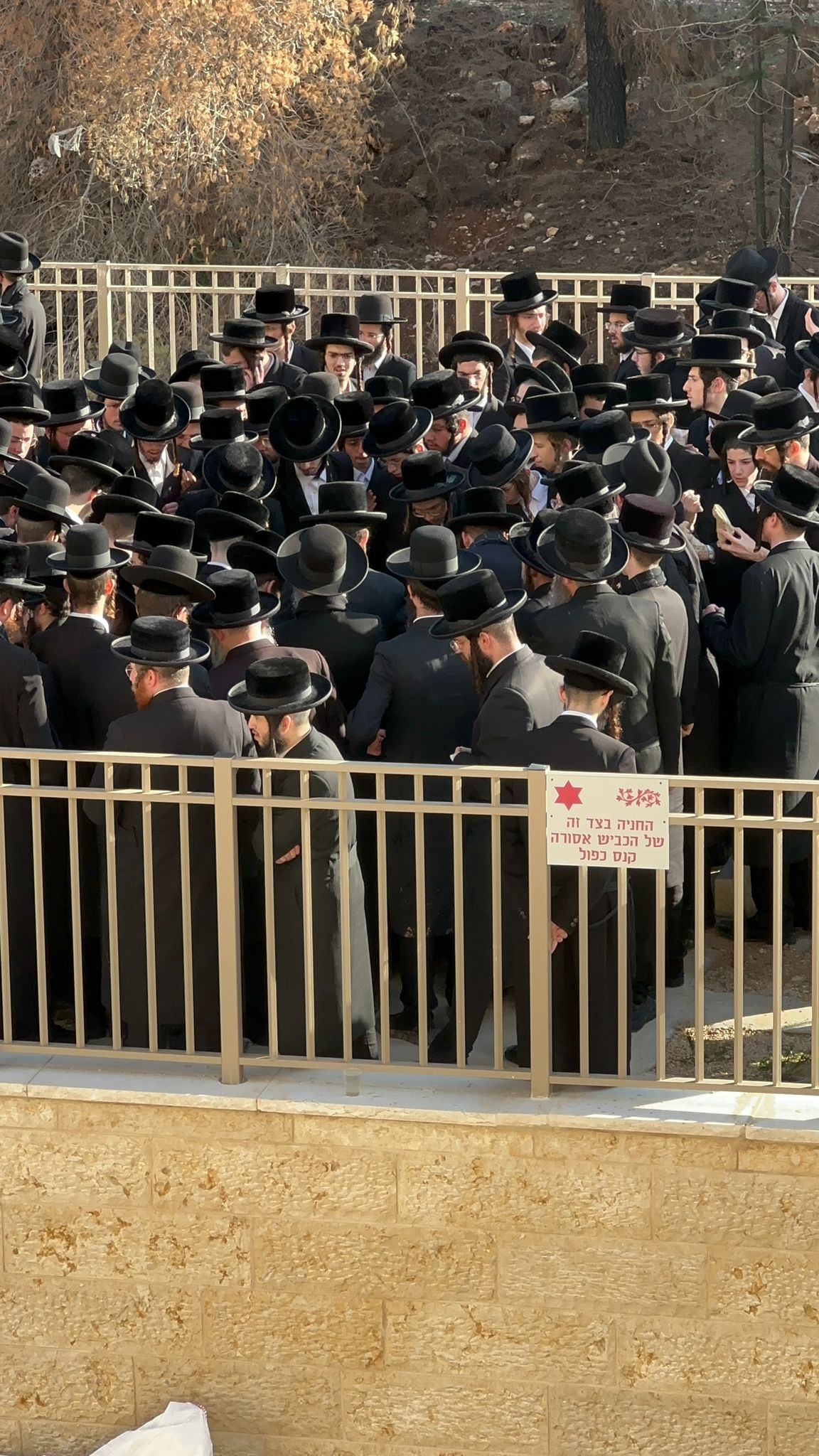 הלווית הבחור משה לודמיר ז"ל