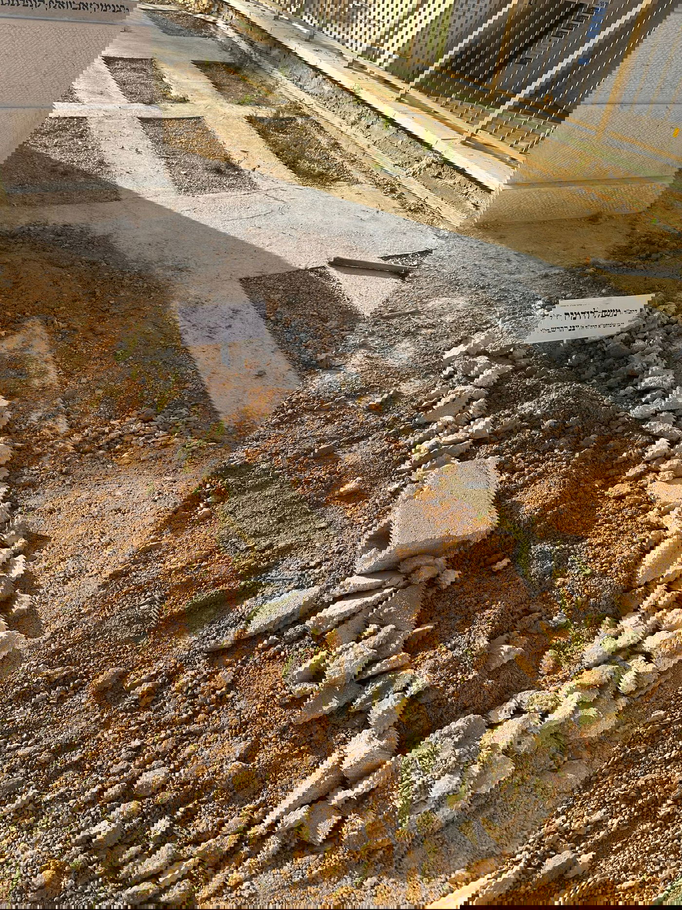 הלווית הבחור משה לודמיר ז"ל