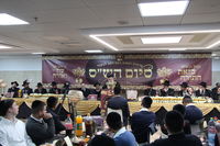 מעמד לכבודה של  תורה ישיבת לב אליהו