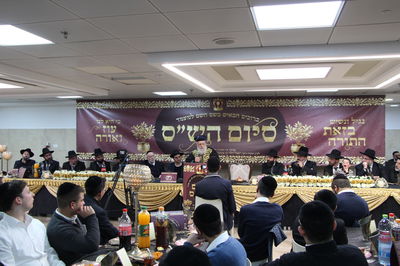 מעמד לכבודה של  תורה ישיבת לב אליהו