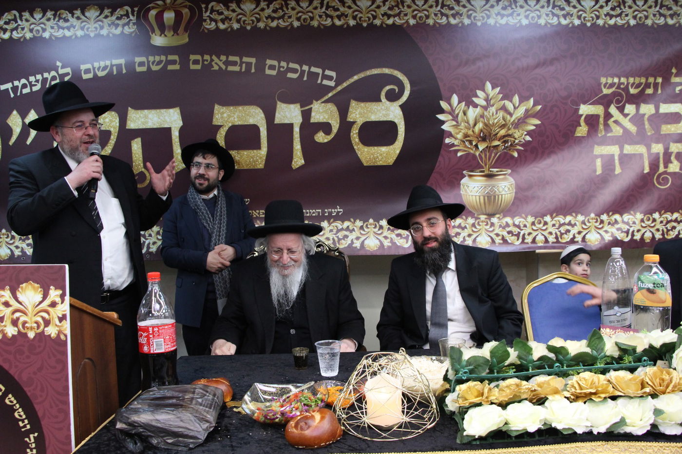 מעמד לכבודה של תורה בישיבת לב אליהו