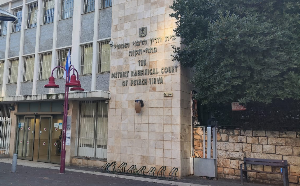 בניין בית הדין הרבני בפתח תקווה. "דפוס נישואין שנועד לכישלון"