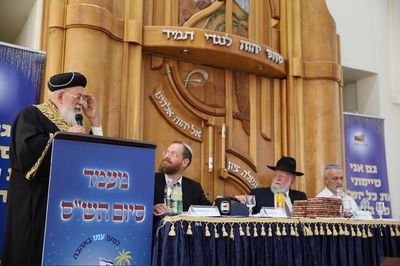 מעמד סיום הש"ס במצפה יריחו