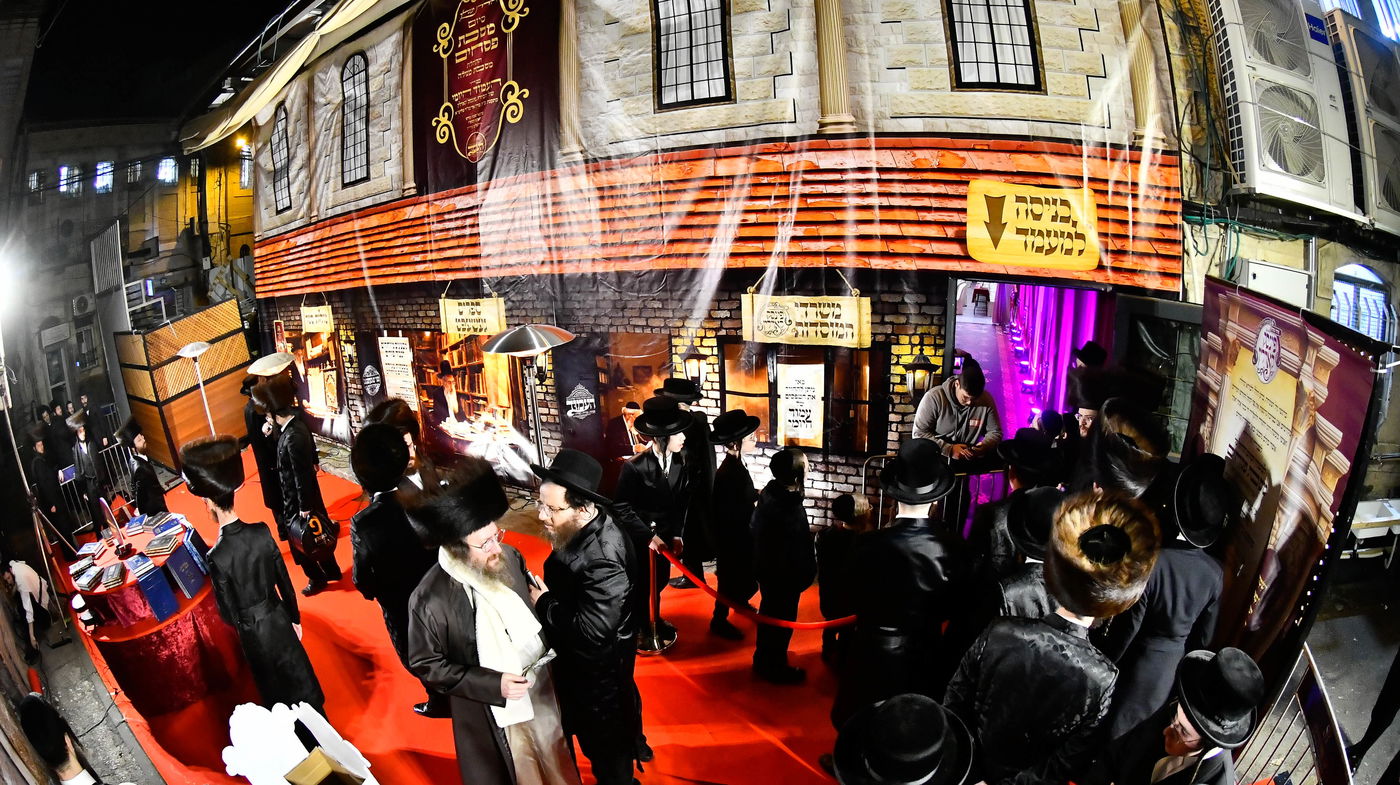 סיום המסכת בפינסק קרלין