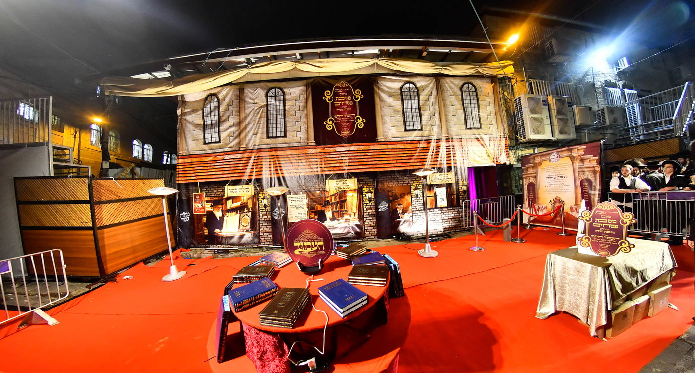 סיום המסכת בפינסק קרלין