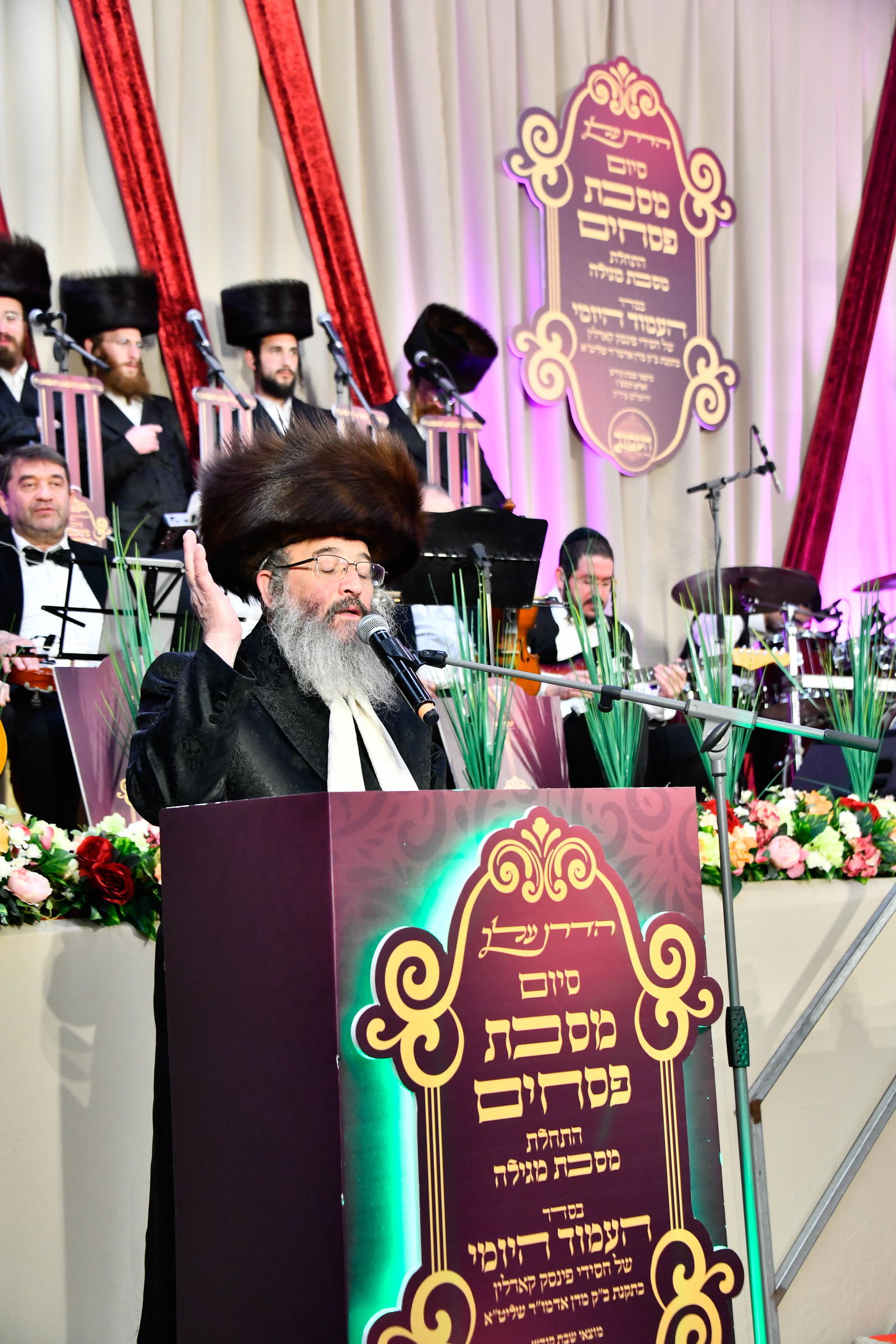 סיום המסכת בפינסק קרלין