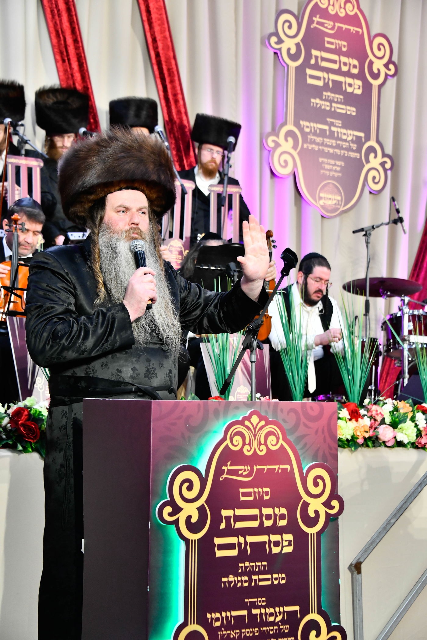 סיום המסכת בפינסק קרלין