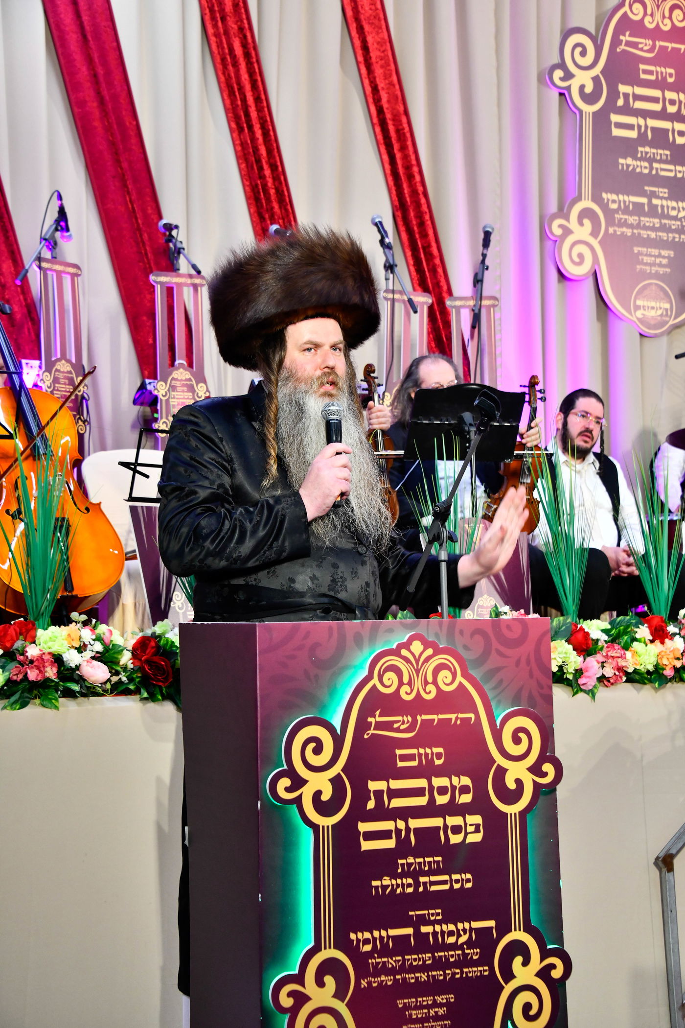 סיום המסכת בפינסק קרלין