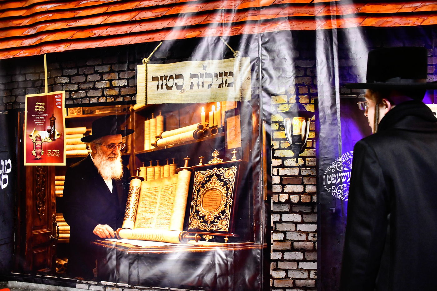 סיום המסכת בפינסק קרלין