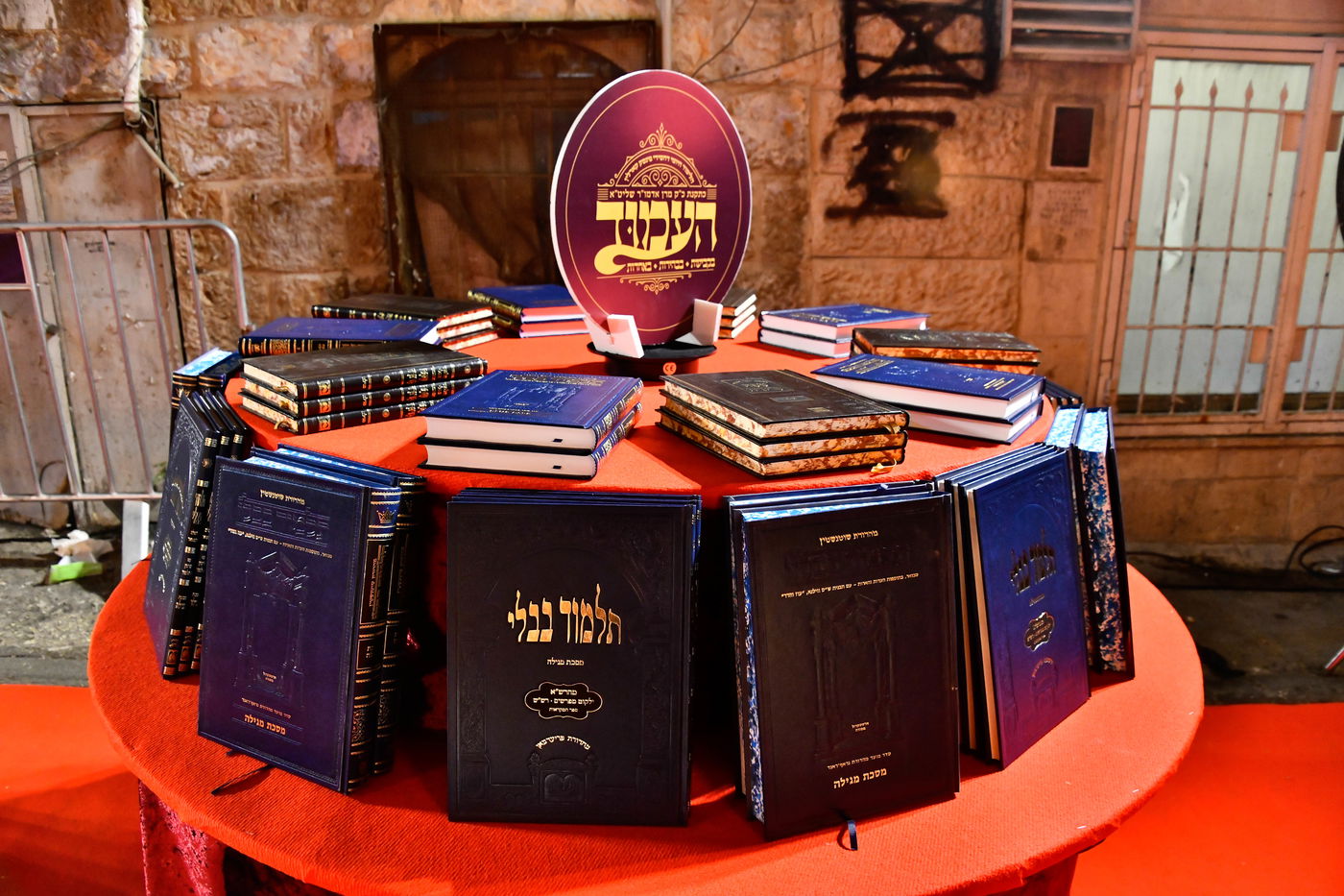 סיום המסכת בפינסק קרלין