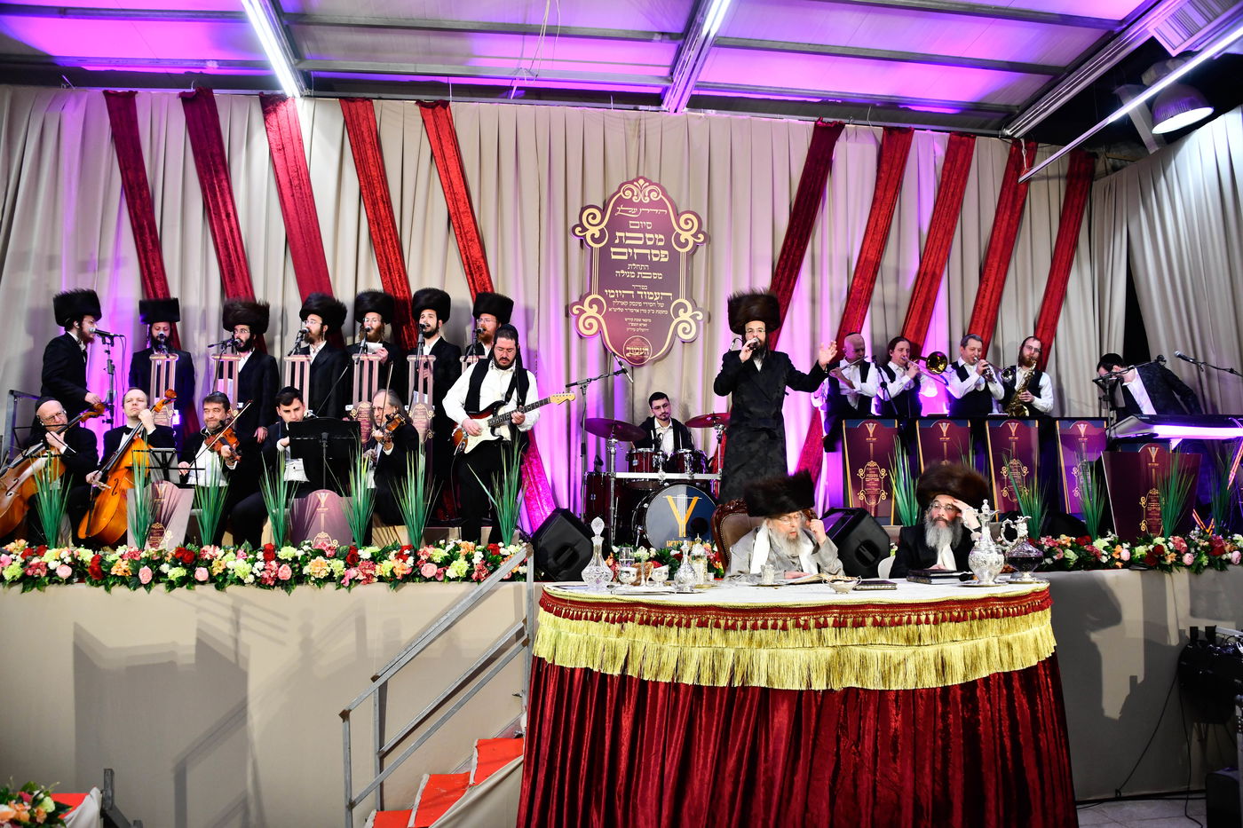 סיום המסכת בפינסק קרלין