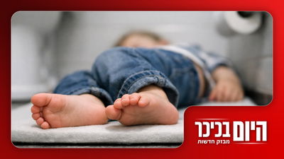 מזעזע: ילדים ישנים בשרותים | ירק על קצינה בפנים וזה העונש שקיבל • צפו