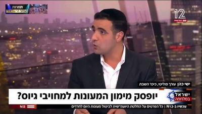 הכתובת הייתה על הקיר | פרשן 'כיכר' ישי כהן התריע לפני חודשים: "הילדים יוכנסו למסגרות פיראטיות"