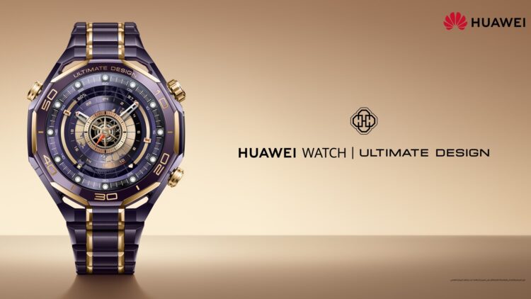 השעון היוקרתי