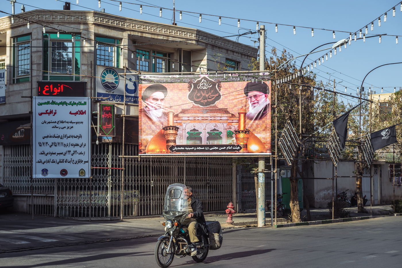 השבתת האינטרנט נמשכת: החשש - איראן תפעיל מודל 'צפון קוריאה'