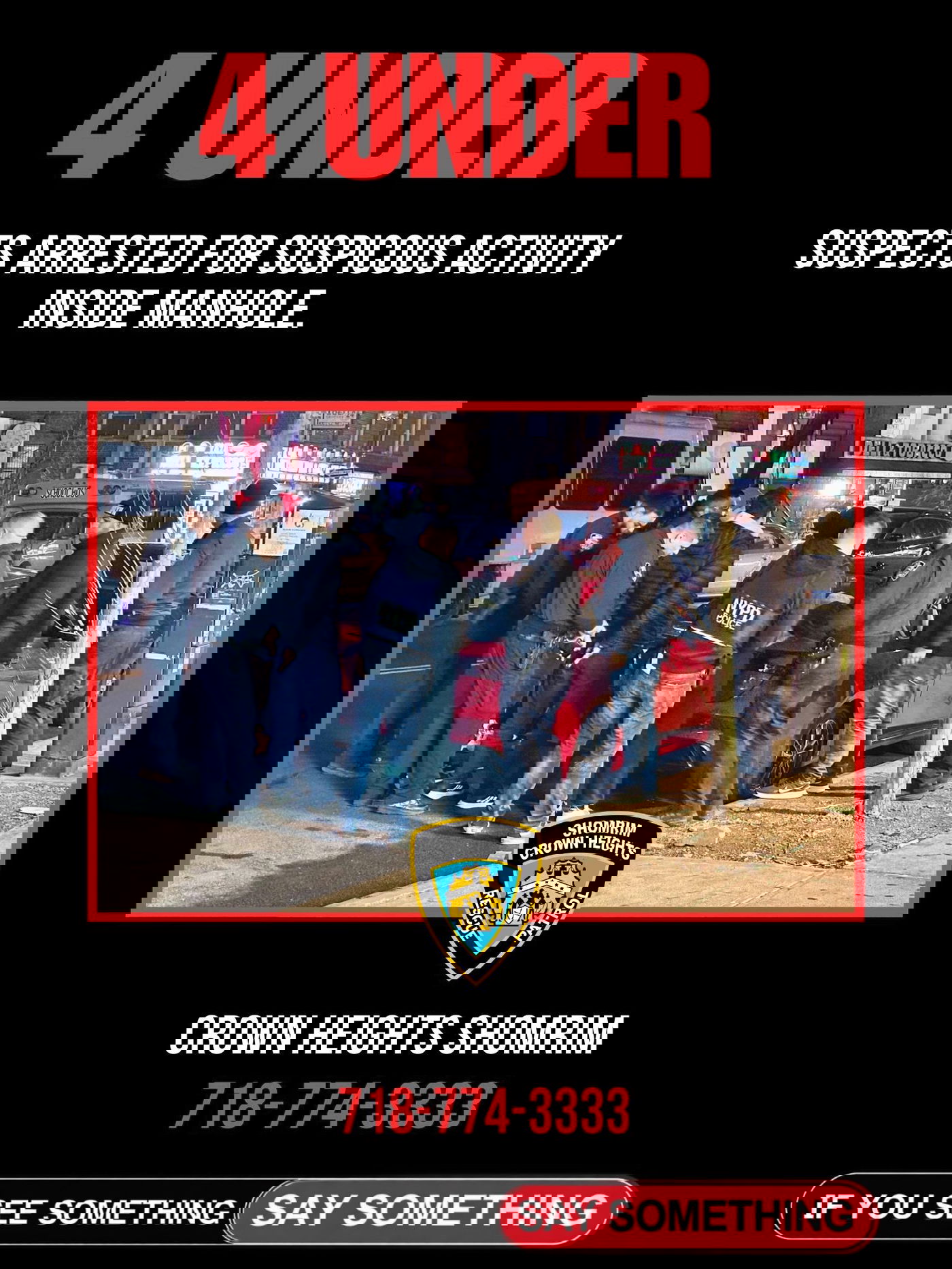 פרסום השומרים על התקרית