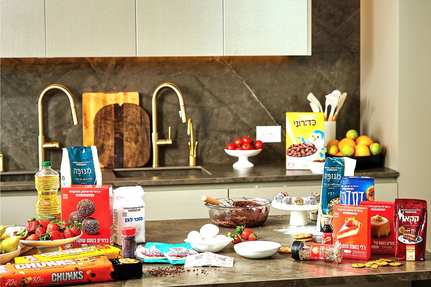 רמי לוי - המותג הפרטי