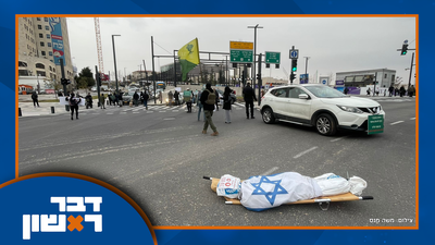 "דם החרדי הותר?": משה מנס ויוסי סרגובסקי בעימות חזיתי באולפן על גל האלימות ברחובות