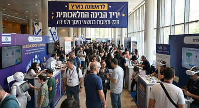 אילוסטרציה