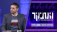 "מה שהרשתות עשו לשיח, הבינה המלאכותית תעשה לאומנות": משה ולדר בראיון מרתק
