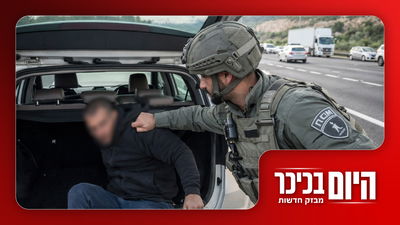 המסתערבים פרצו בנשקים שלופים  | הילדים במושב האחורי - השב"חים מתחת לרגליים ובבגאז' • צפו