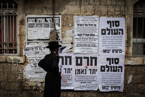 המחאה השקטה - הפשקווילים