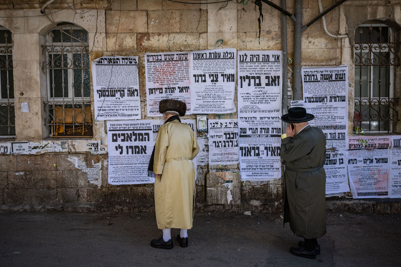 מודעות אבל לצד כרזות מחאה