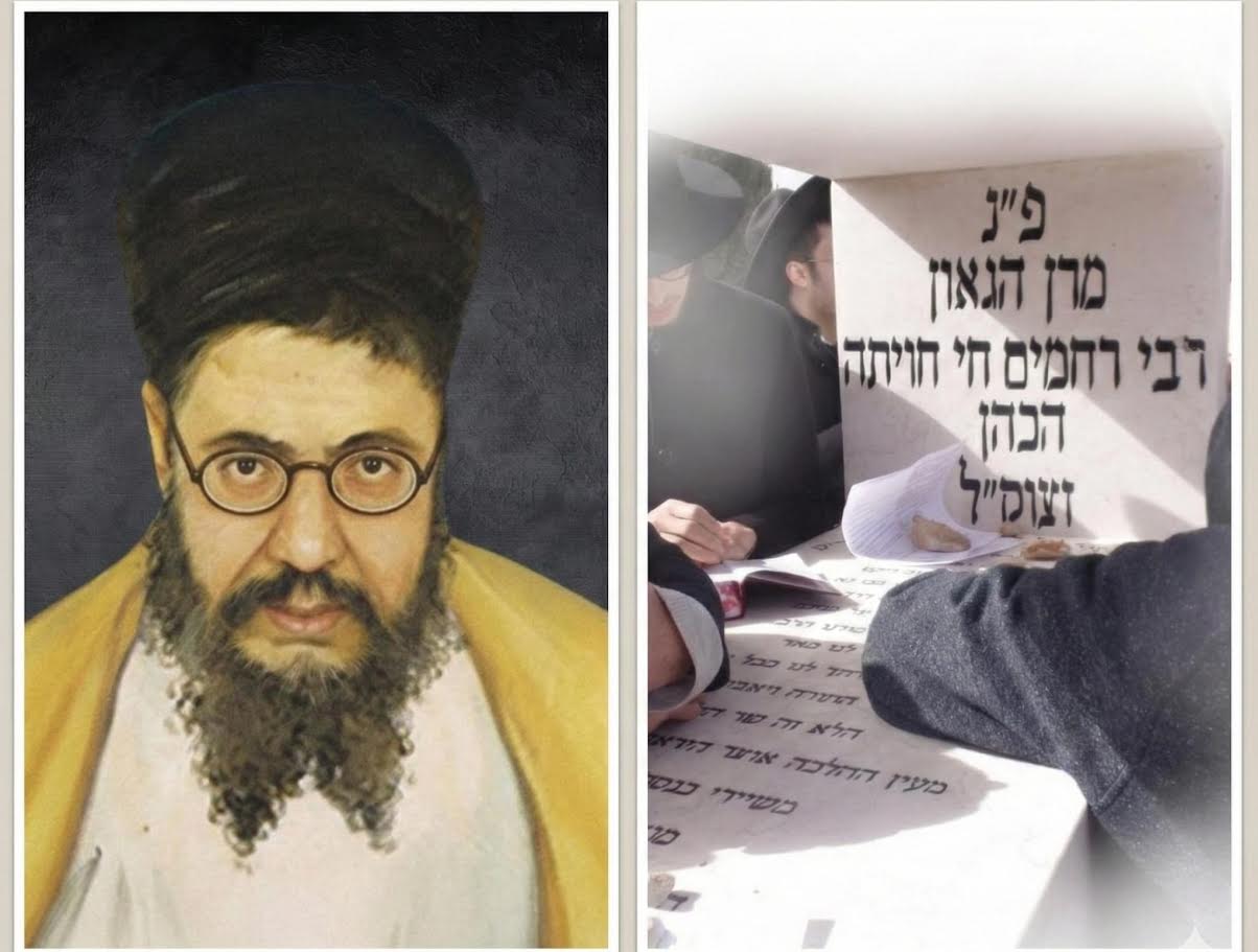 ערב של ישועות עם הגרלה גדולה: הילולת הישועות של הצדיק רבי חויתה הכהן בעוד שבוע