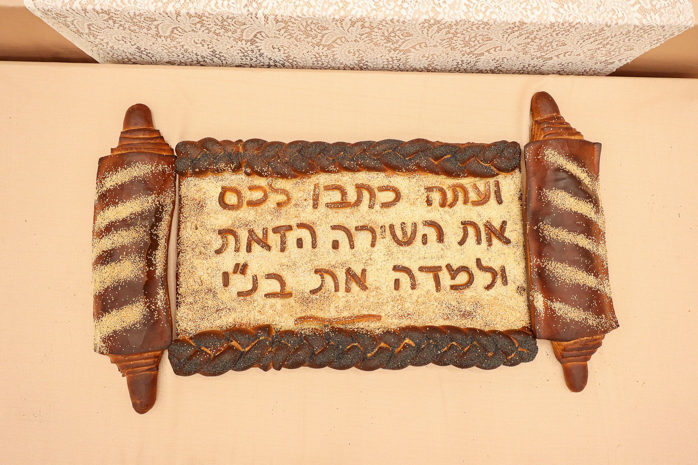 הכנסת ס"ת בויז'ניץ אלעד