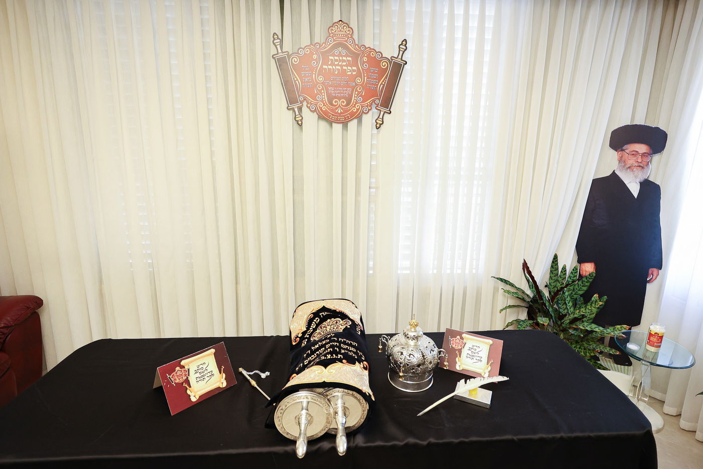 הכנסת ס"ת בויז'ניץ אלעד