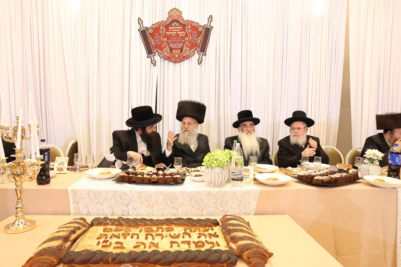 הכנסת ס"ת בויז'ניץ אלעד