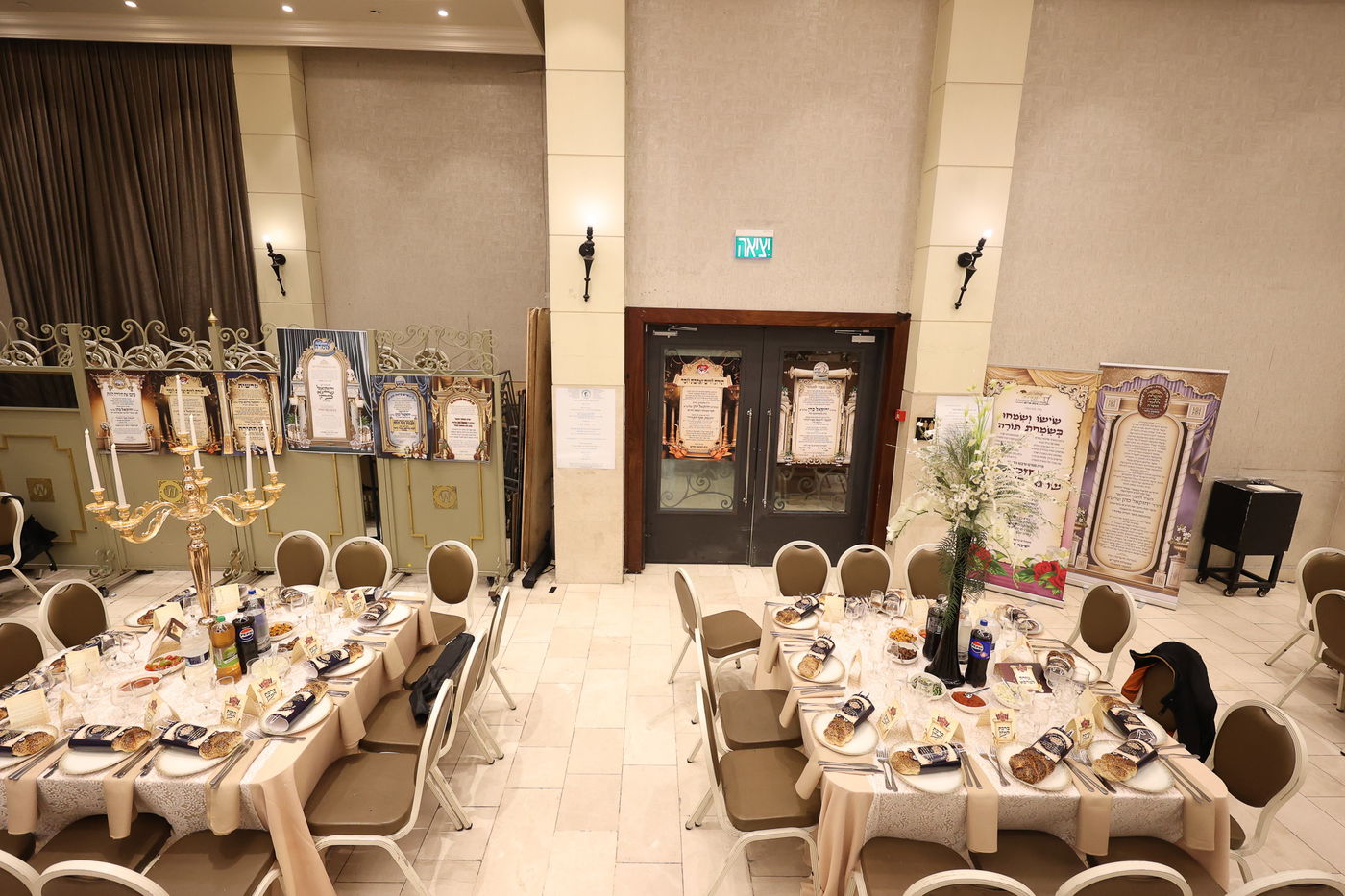 הכנסת ס"ת בויז'ניץ אלעד