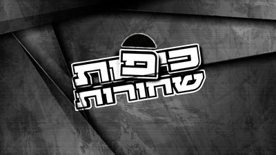 "אתה קורא לי לא יהודי?": עימות חריף באולפן 'כיכר השבת' סביב שאלת הגיוס