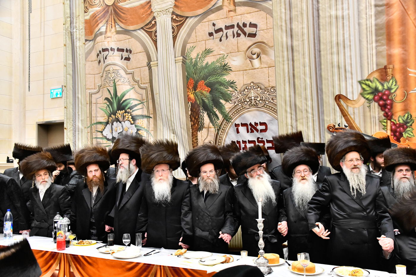 שמחת בית פרמישלאן - רחמסטריווקא - שאץ ויזניץ - לייטשיק