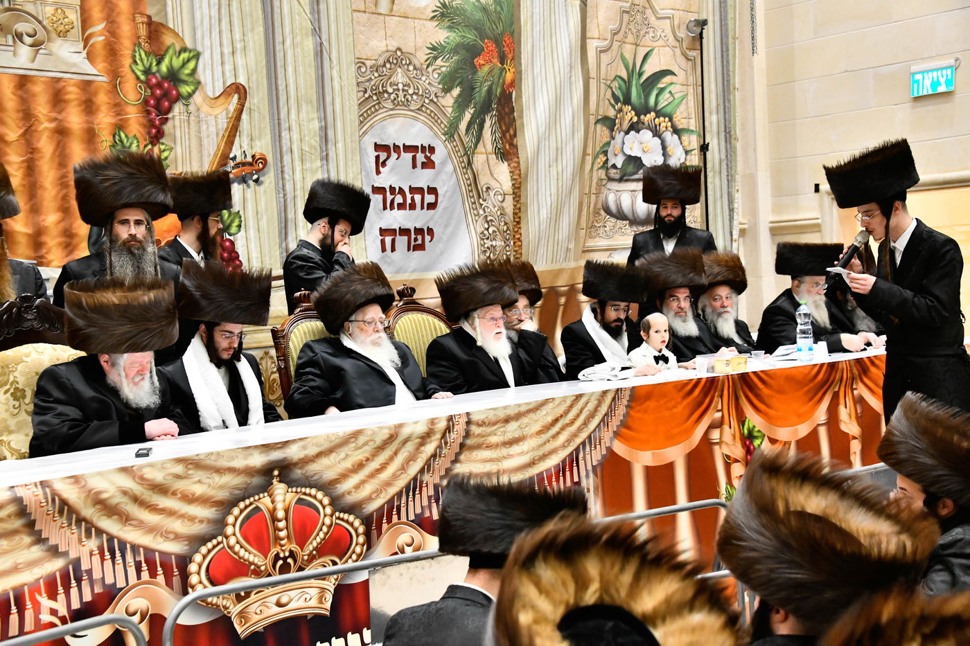 שמחת בית פרמישלאן - רחמסטריווקא - שאץ ויזניץ - לייטשיק